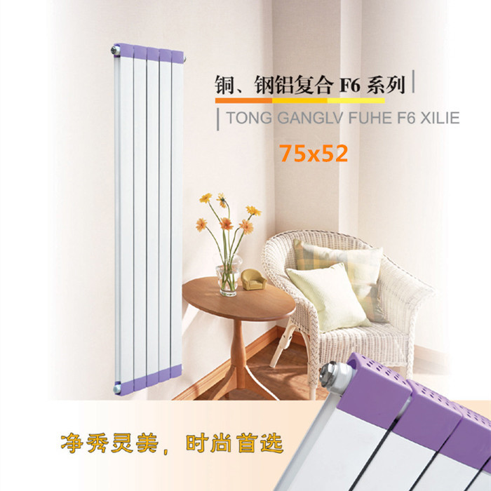 产品名称：75x52