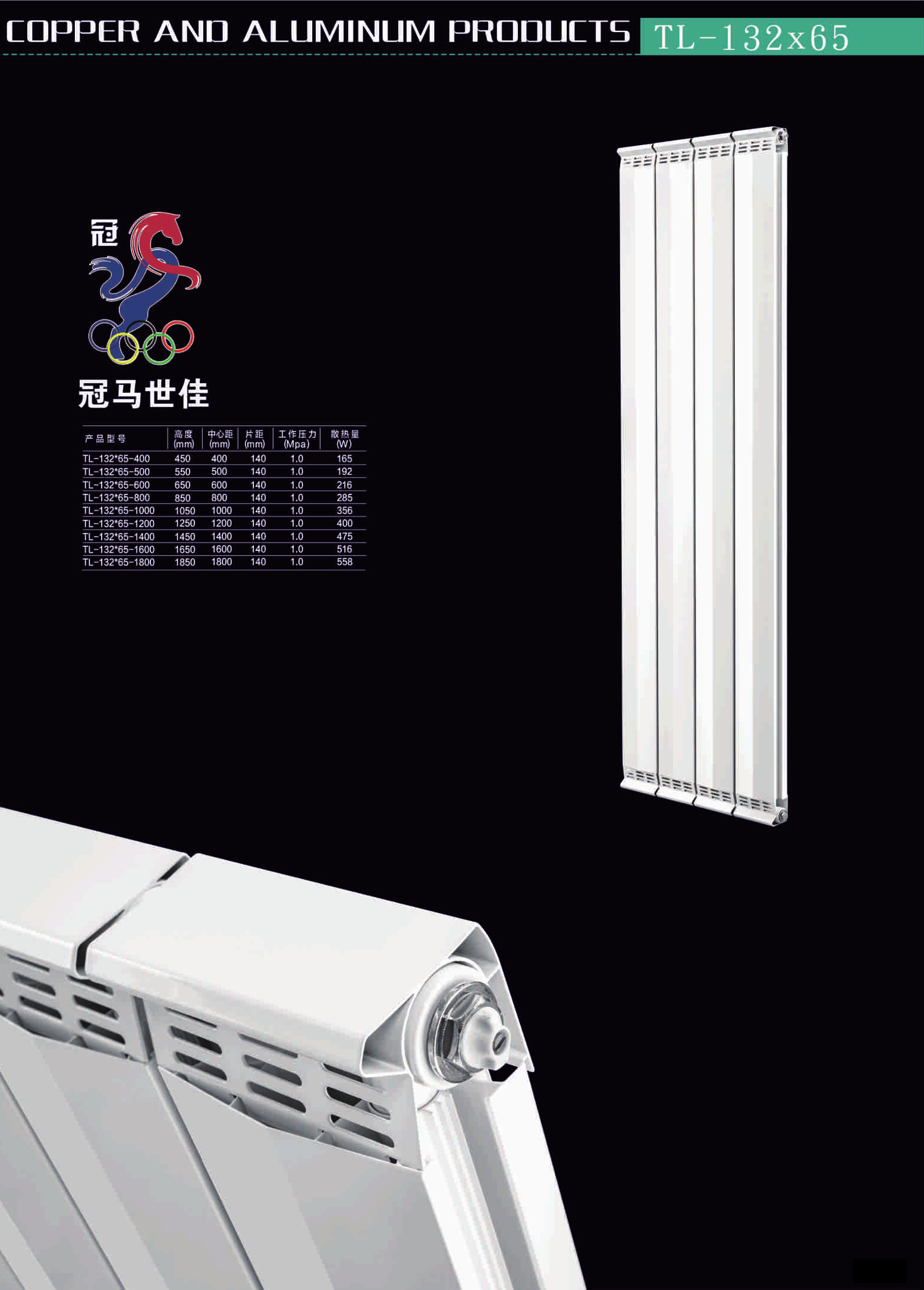 TL-132x65