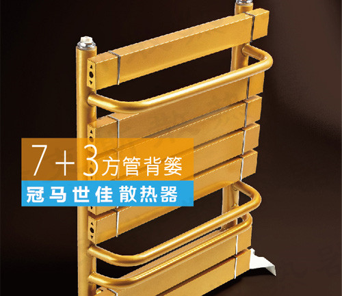 铜铝7+3背篓